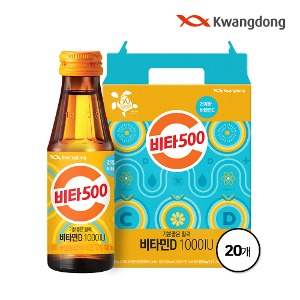 광동 비타500 비타민D 100ml X 20병 선물용 케이스